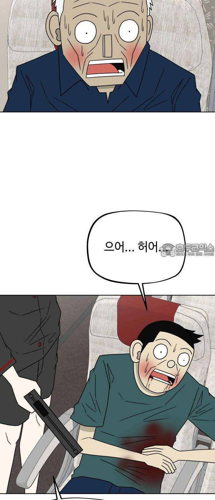피행기 15화 9