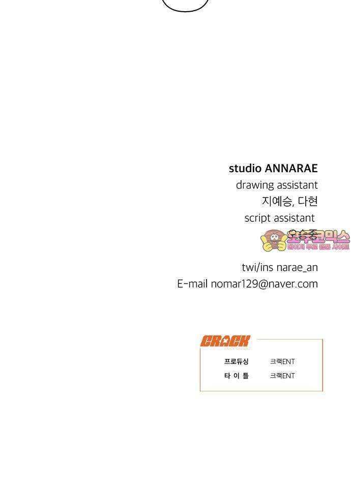 하자인간 43화 : 김치 42