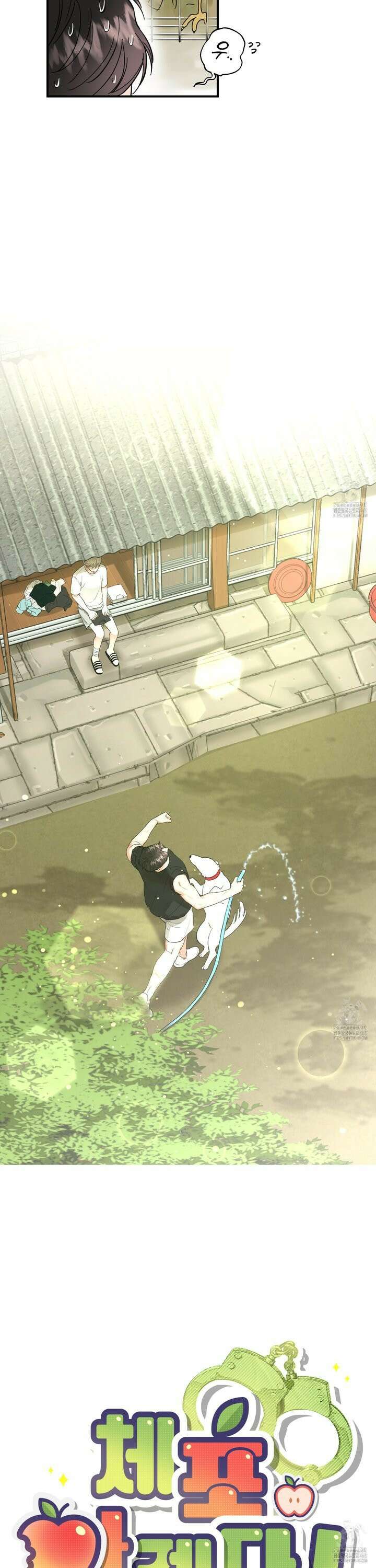 체포하겠다! 3화 2