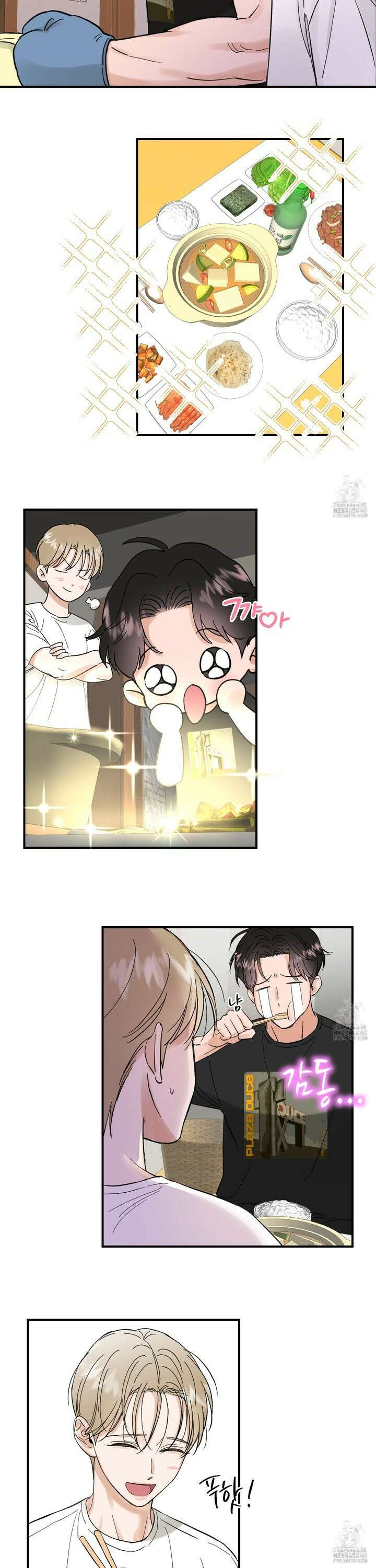 체포하겠다! 3화 20