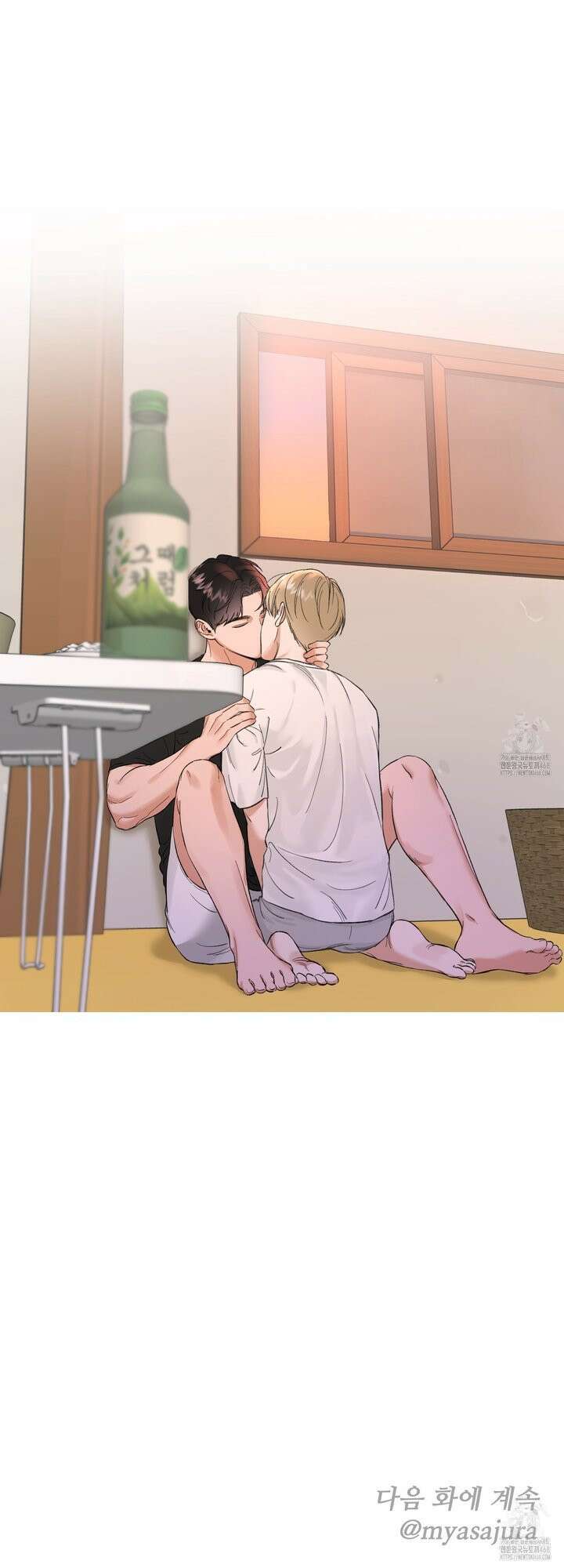 체포하겠다! 3화 27