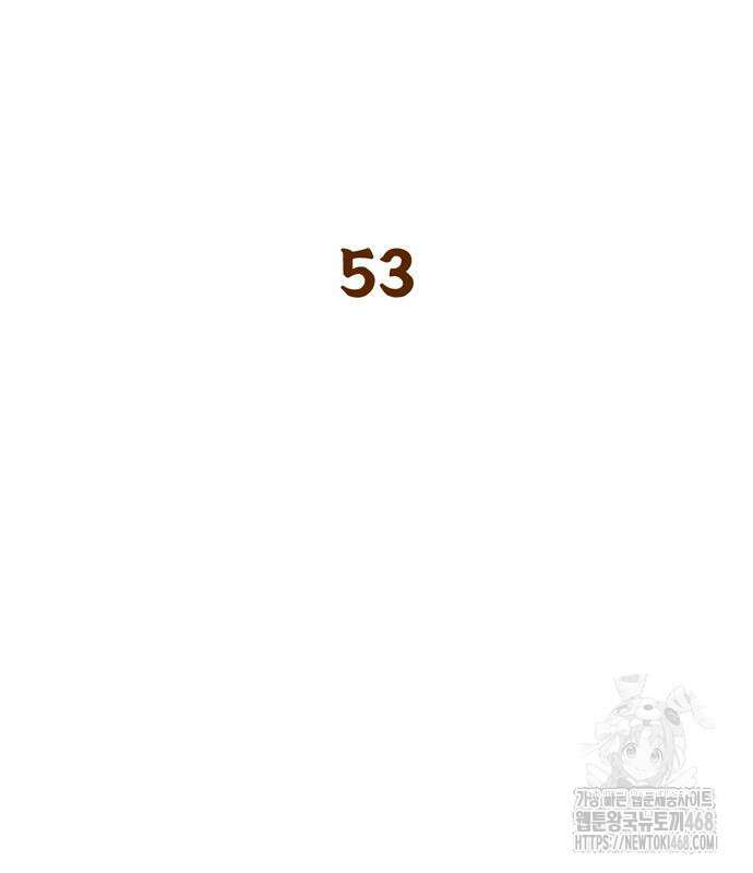 천재 무림 트레이너 53화 33