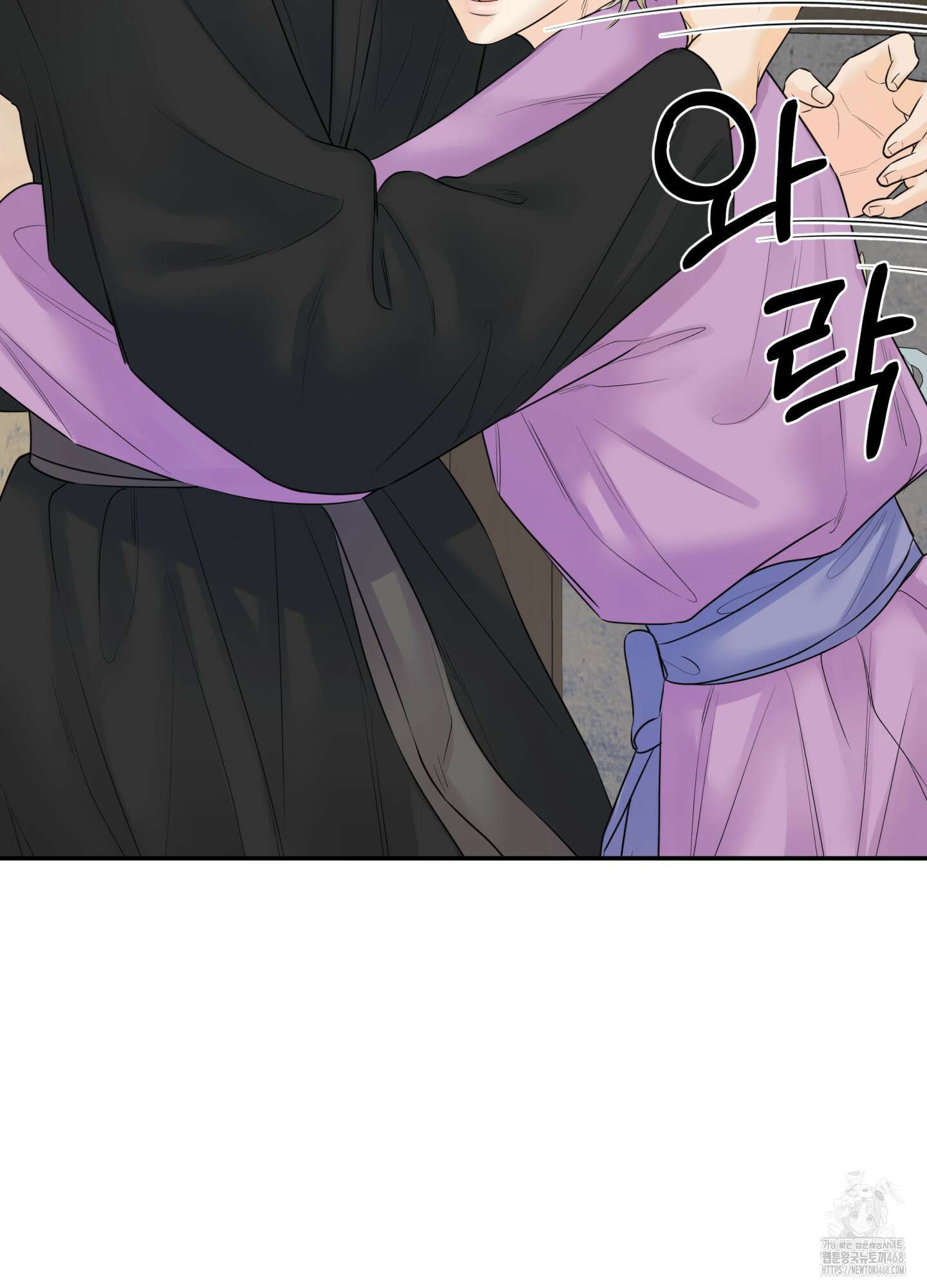 미구놀이 31화 12