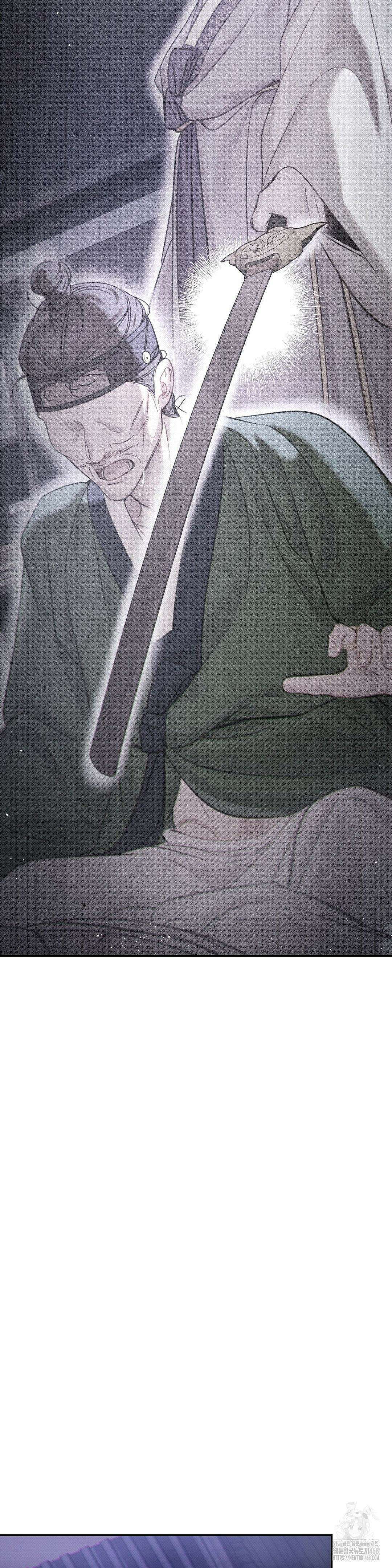 하는 중전 52화 2