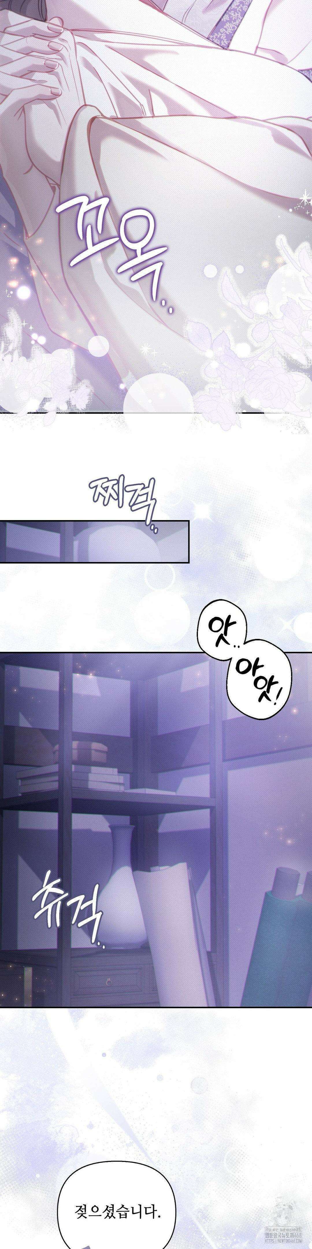 하는 중전 52화 27