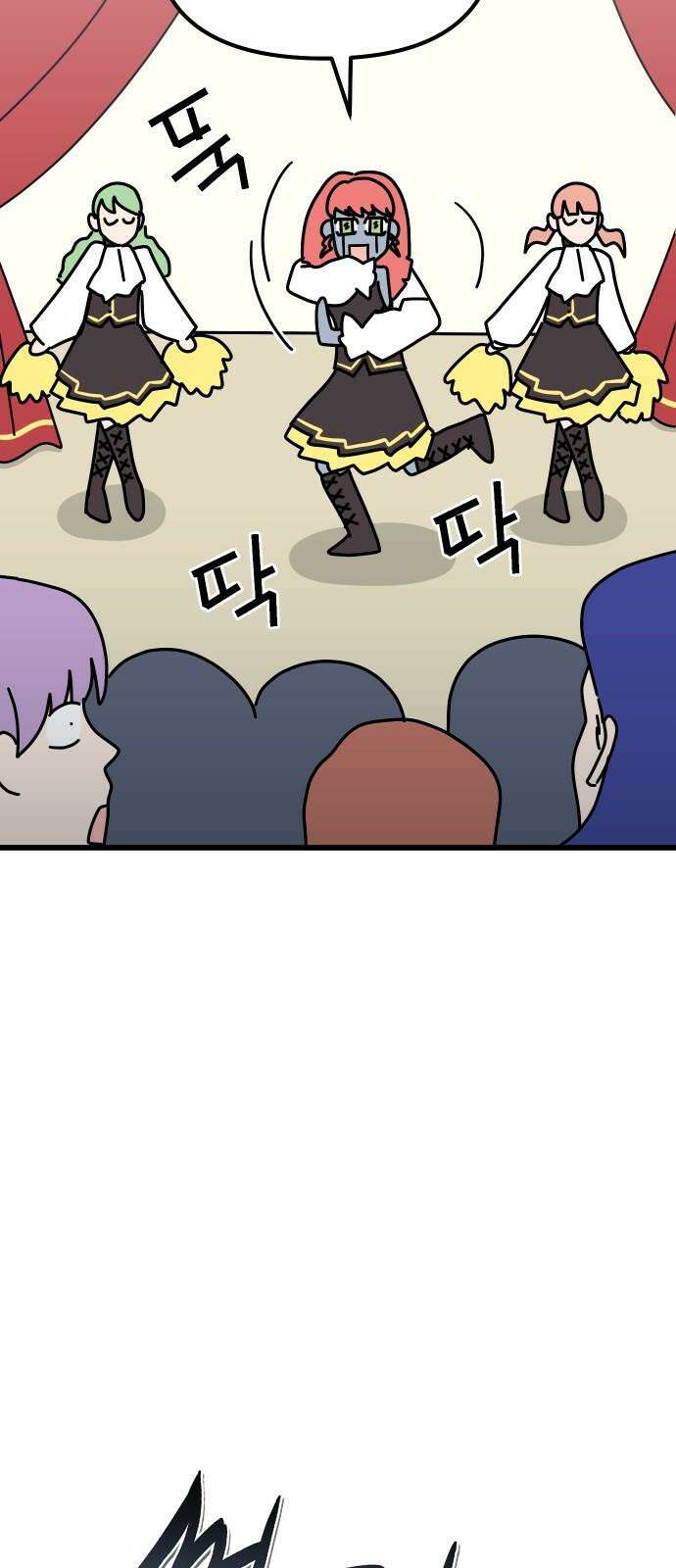 바바리안 영애 44화 : 엘레강스vs럭셔리아 (4) 11