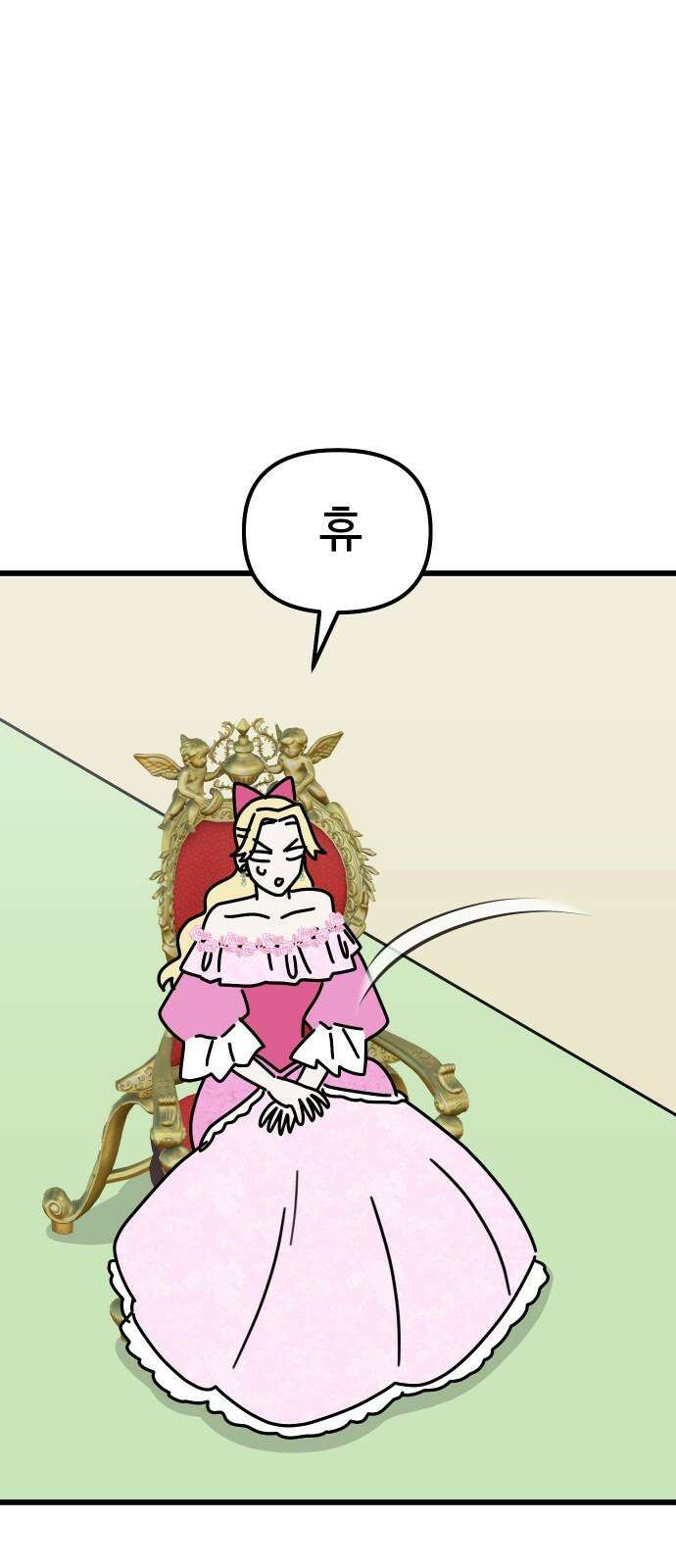바바리안 영애 44화 : 엘레강스vs럭셔리아 (4) 43