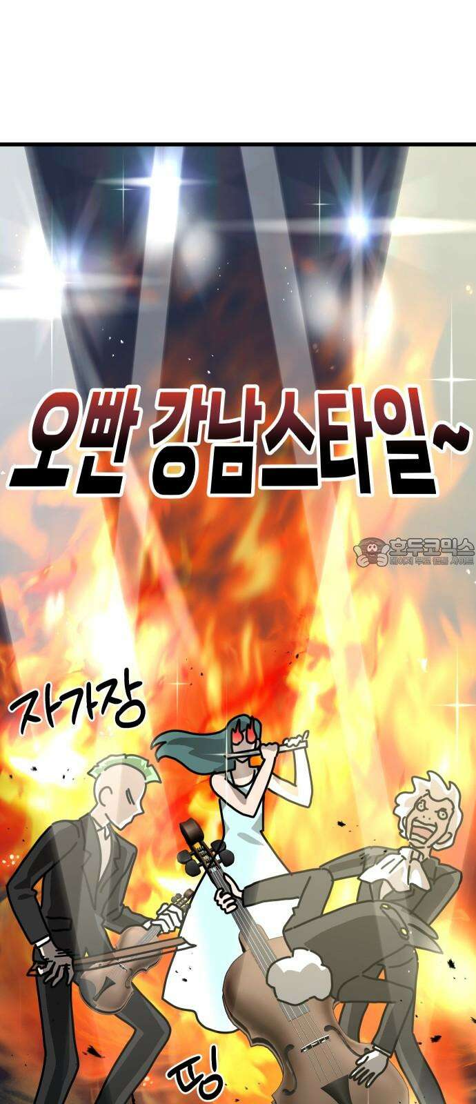 바바리안 영애 44화 : 엘레강스vs럭셔리아 (4) 48