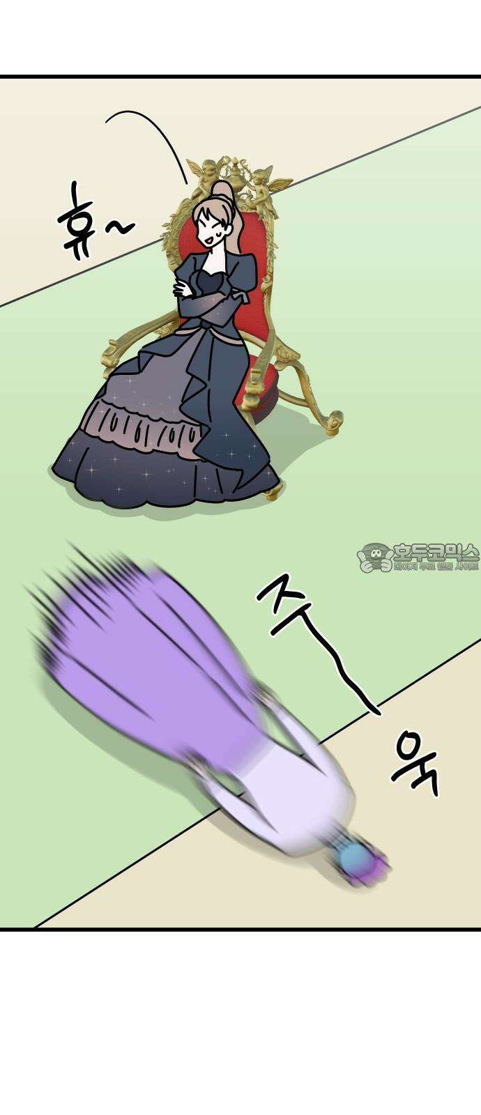 바바리안 영애 44화 : 엘레강스vs럭셔리아 (4) 60