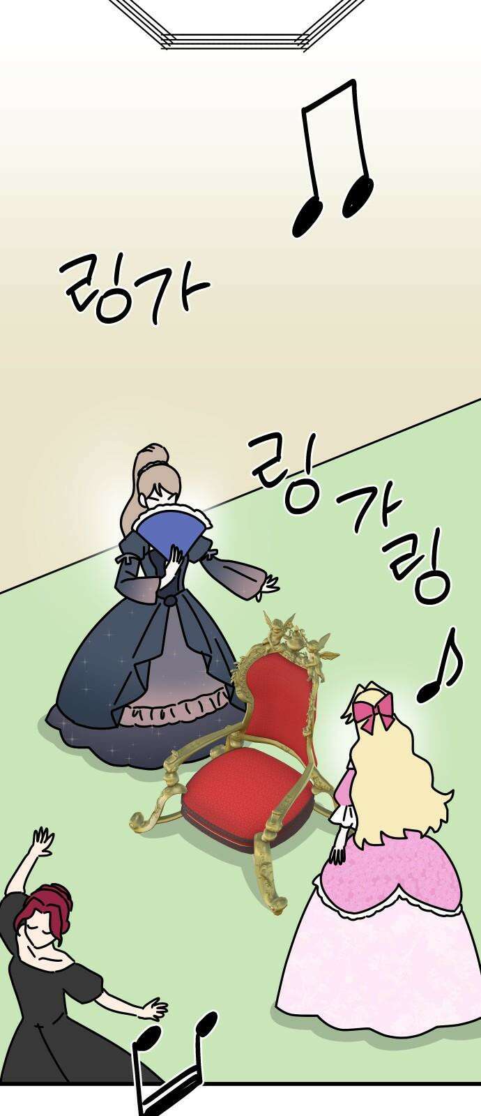 바바리안 영애 44화 : 엘레강스vs럭셔리아 (4) 68