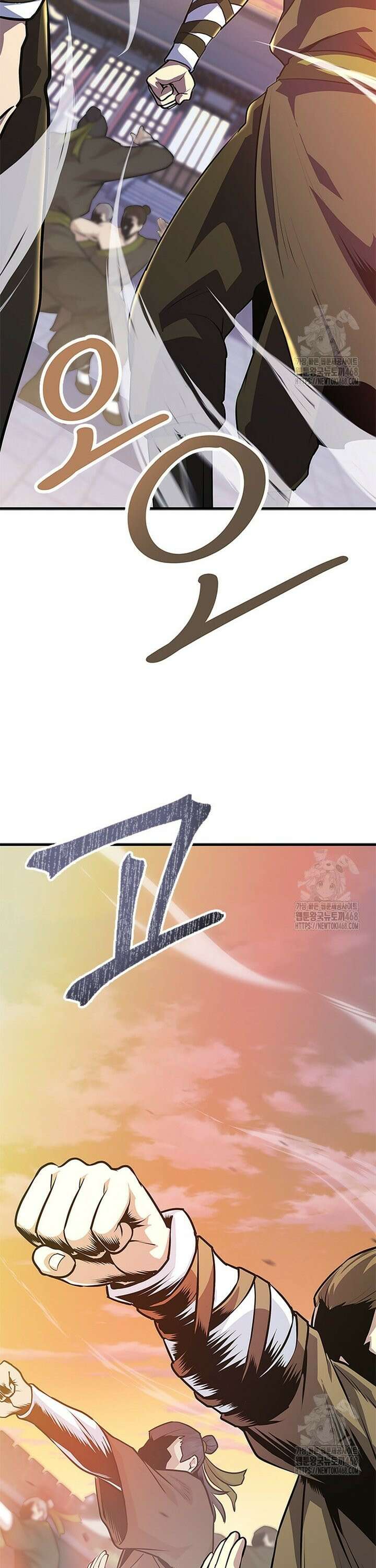 악인들의 대사형 2화 7