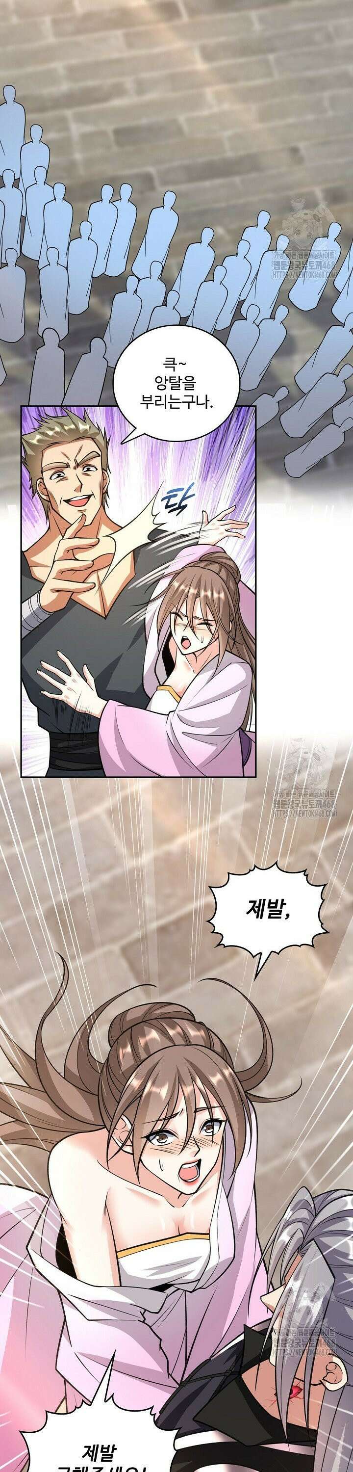 열 명의 신제들이 모두 내 제자 134화 3