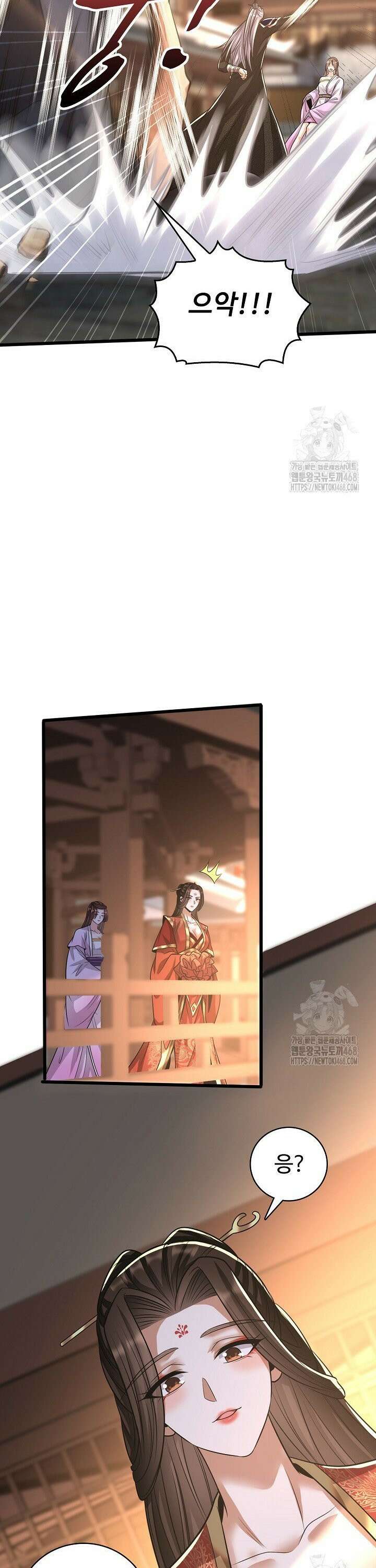 열 명의 신제들이 모두 내 제자 134화 8