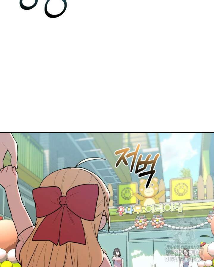 병아리반 헌터는 효도 중! 26화 2