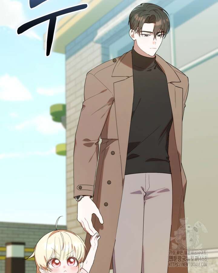 병아리반 헌터는 효도 중! 26화 4