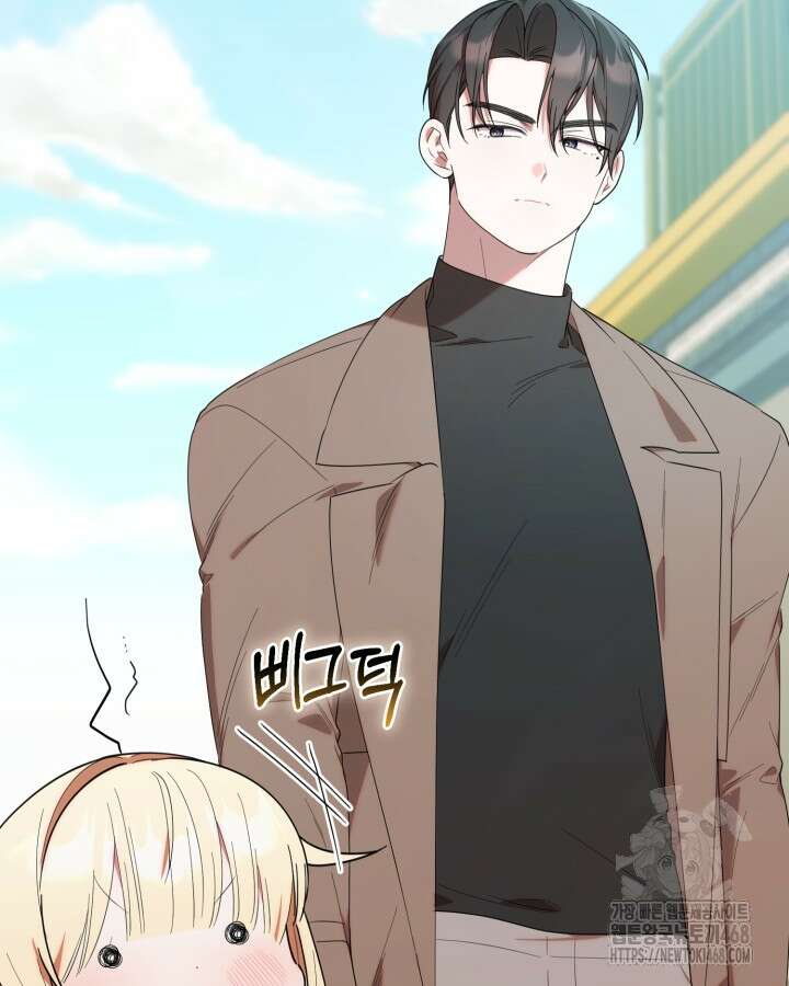 병아리반 헌터는 효도 중! 26화 8