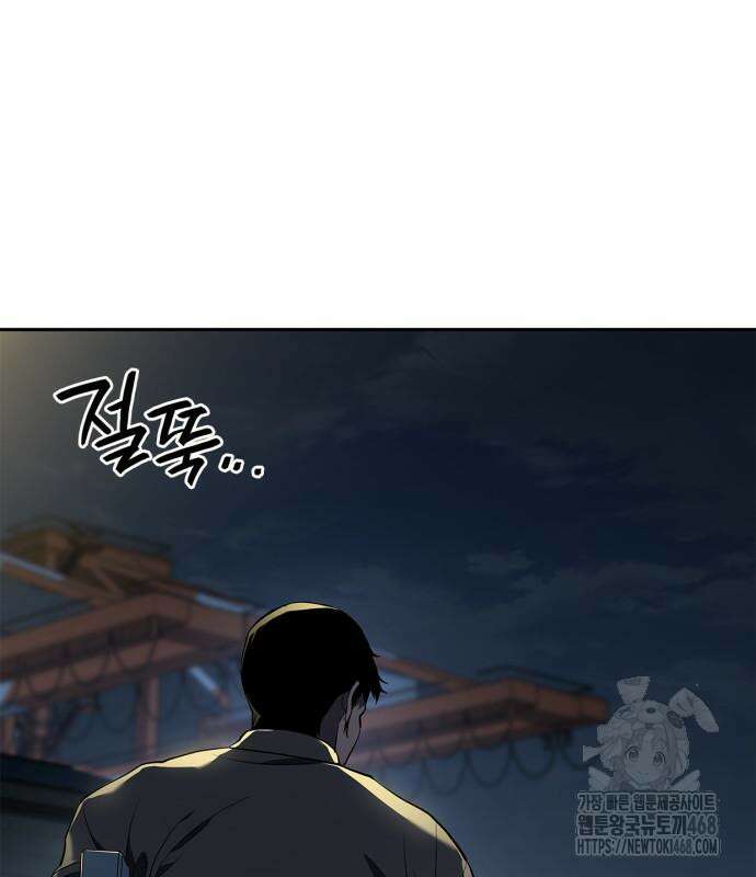 공정거래위원회 4화 3