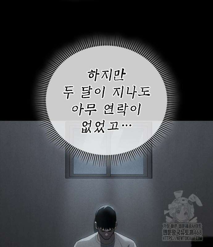 공정거래위원회 4화 27