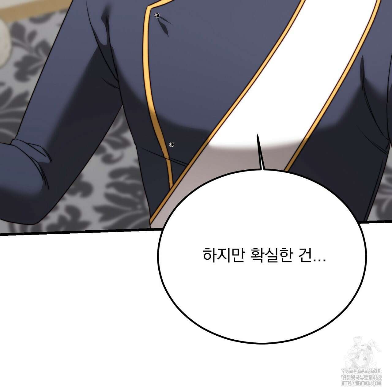 번식 본능  13화 29