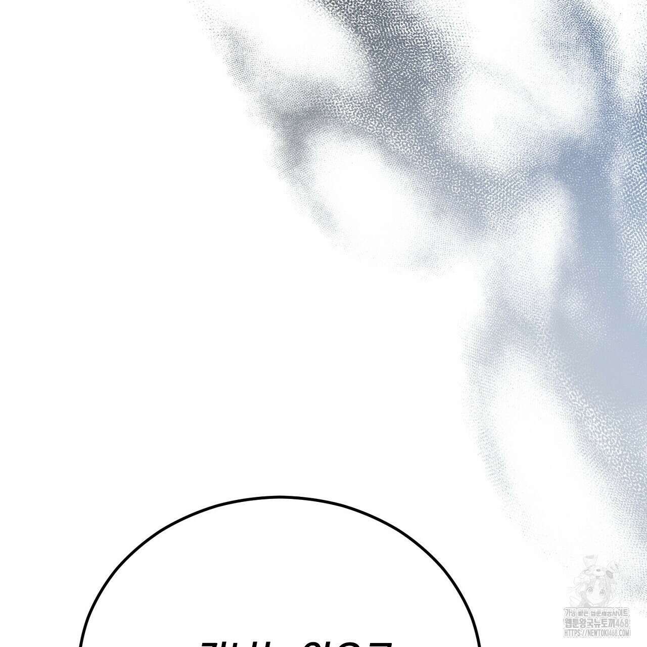 번식 본능  13화 39