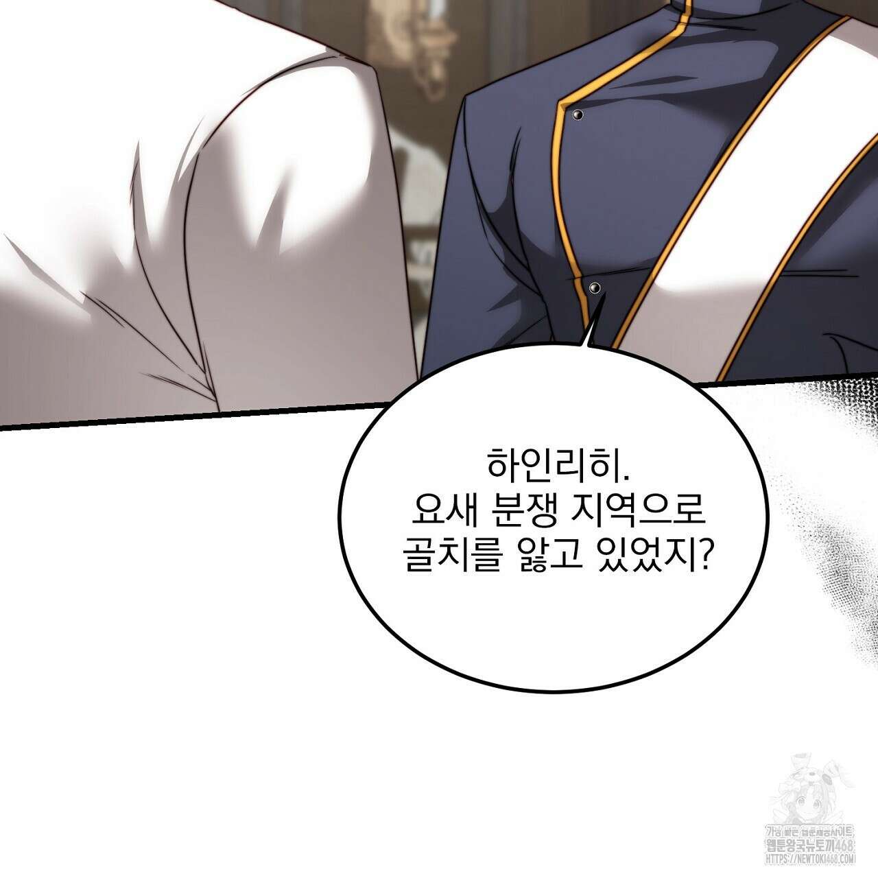 번식 본능  13화 48