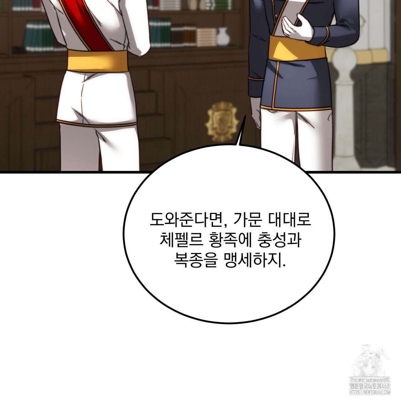 번식 본능  13화 61