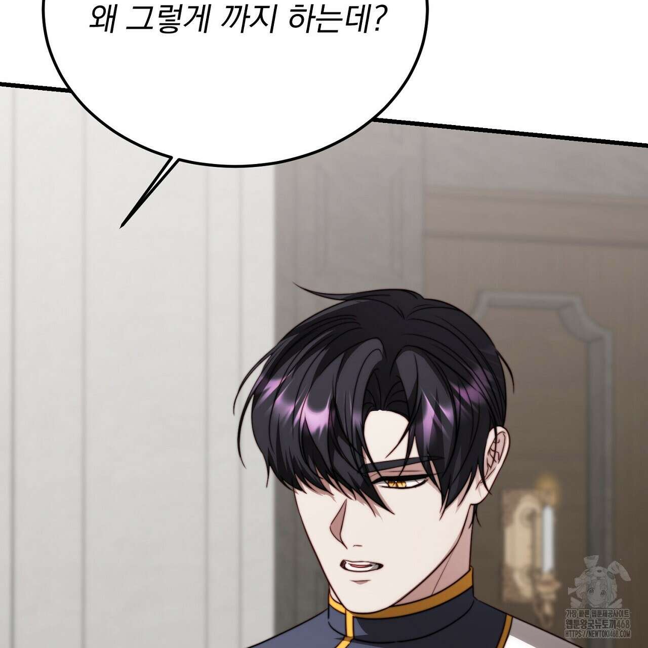 번식 본능  13화 63