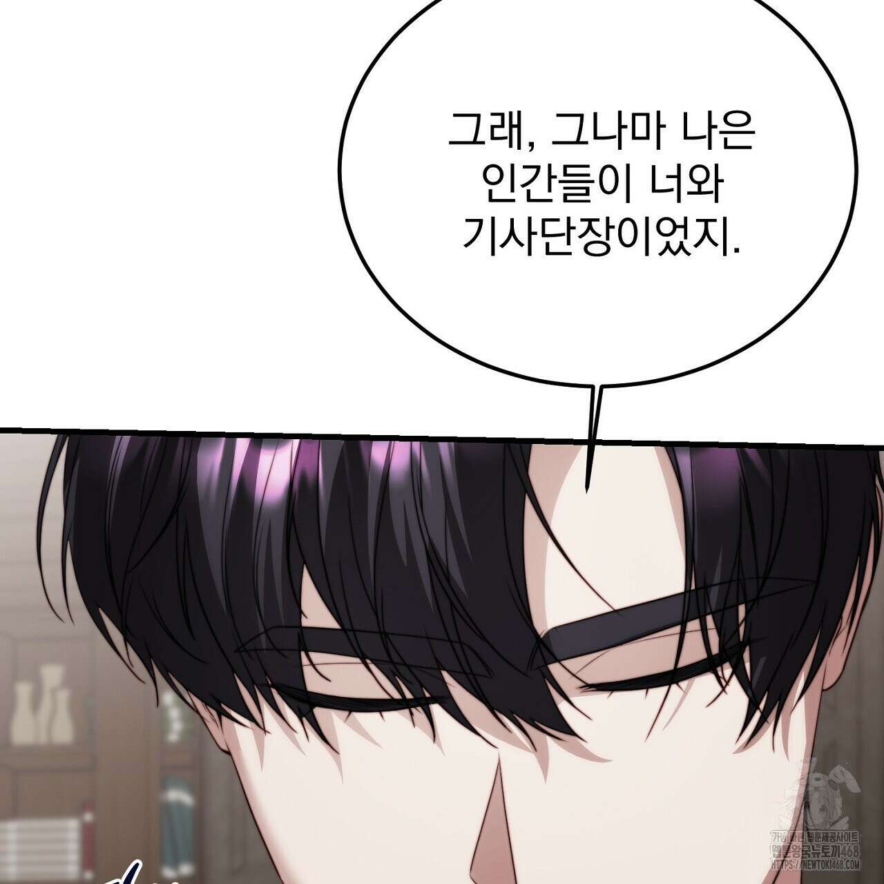 번식 본능  13화 69