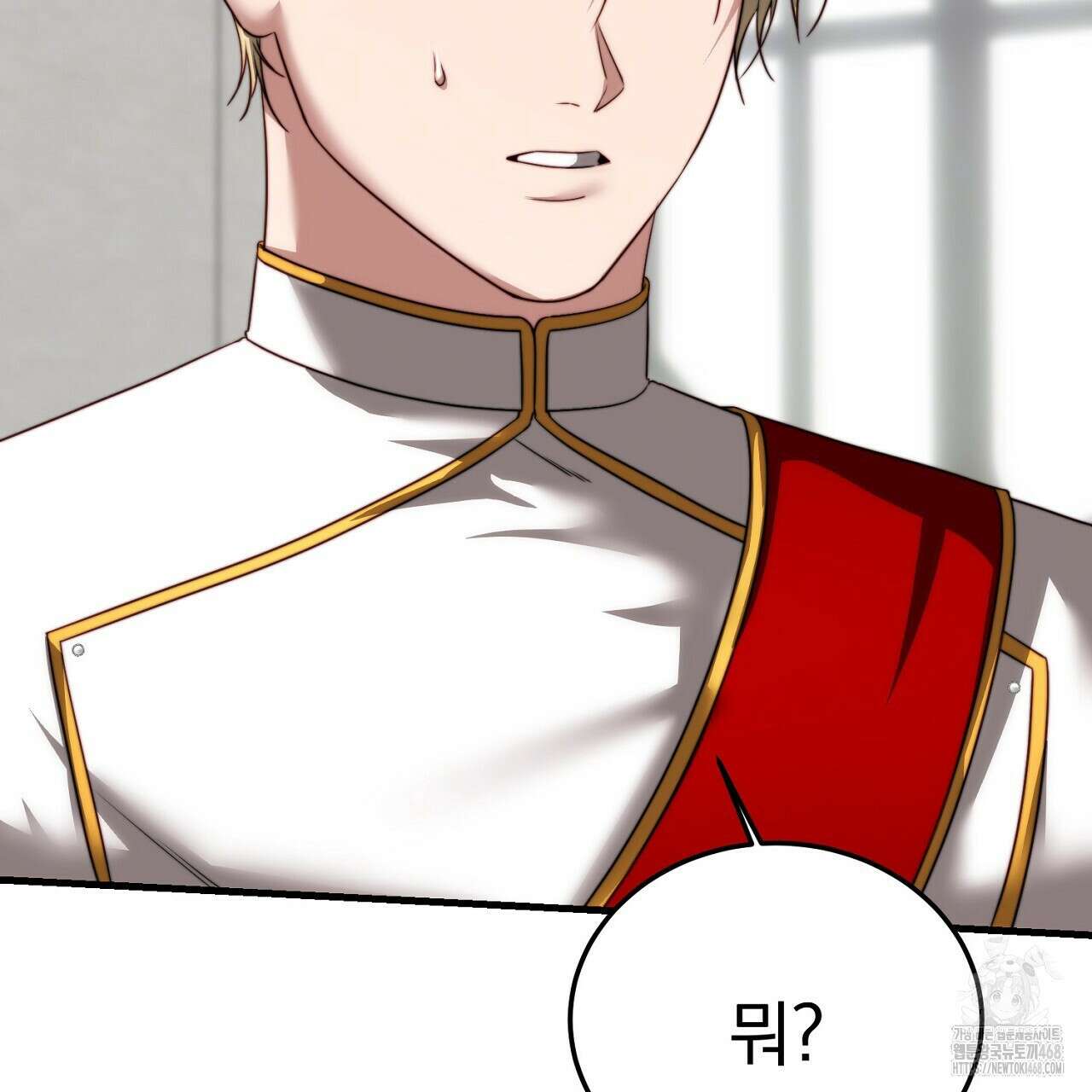 번식 본능  13화 80