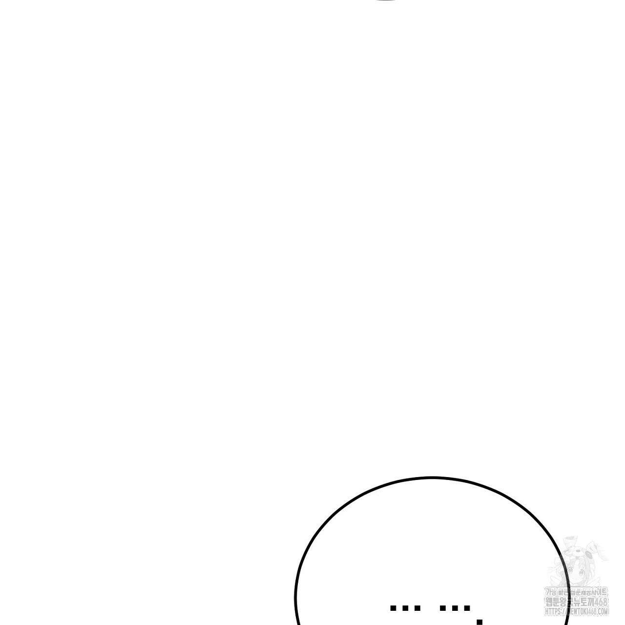번식 본능  13화 103