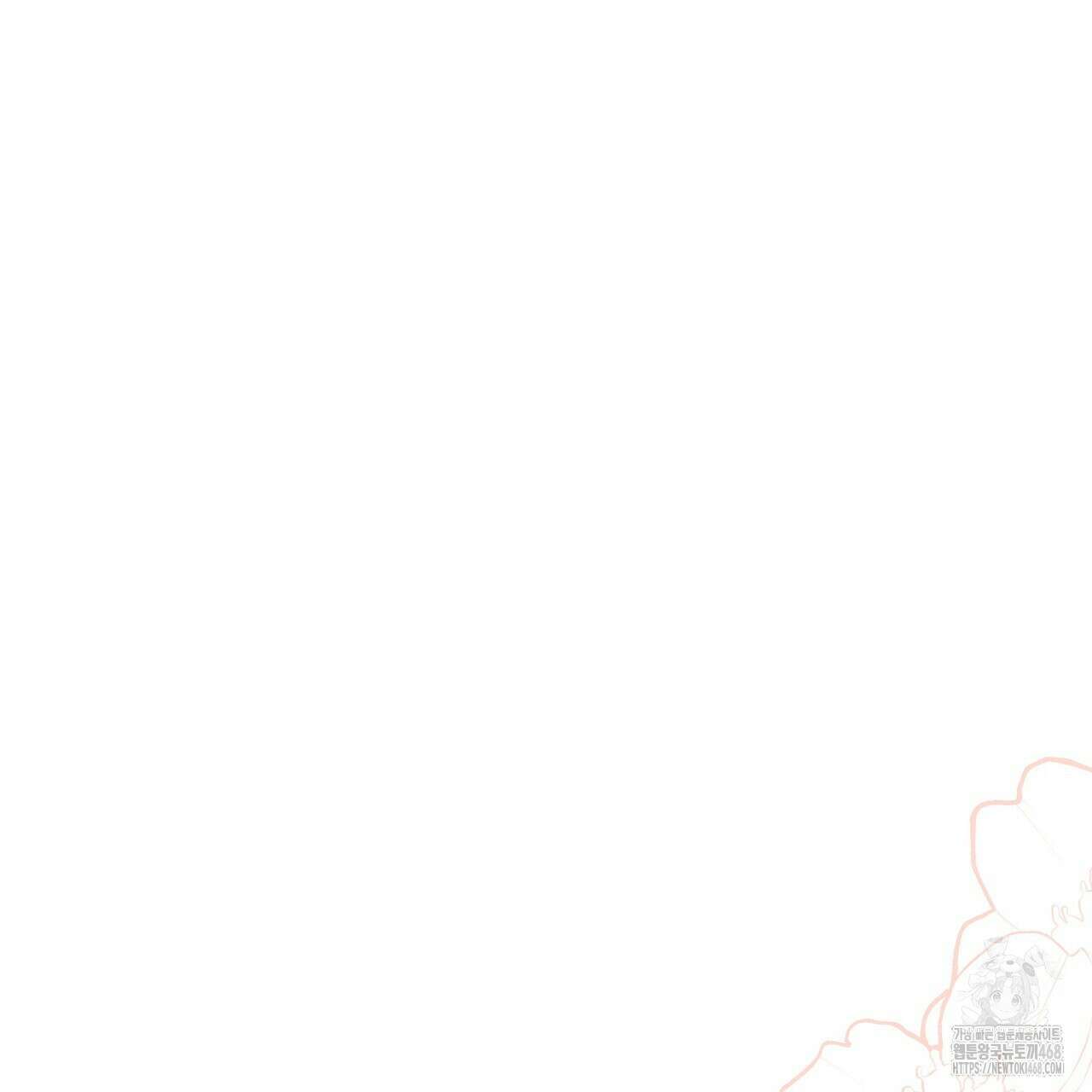 번식 본능  13화 110