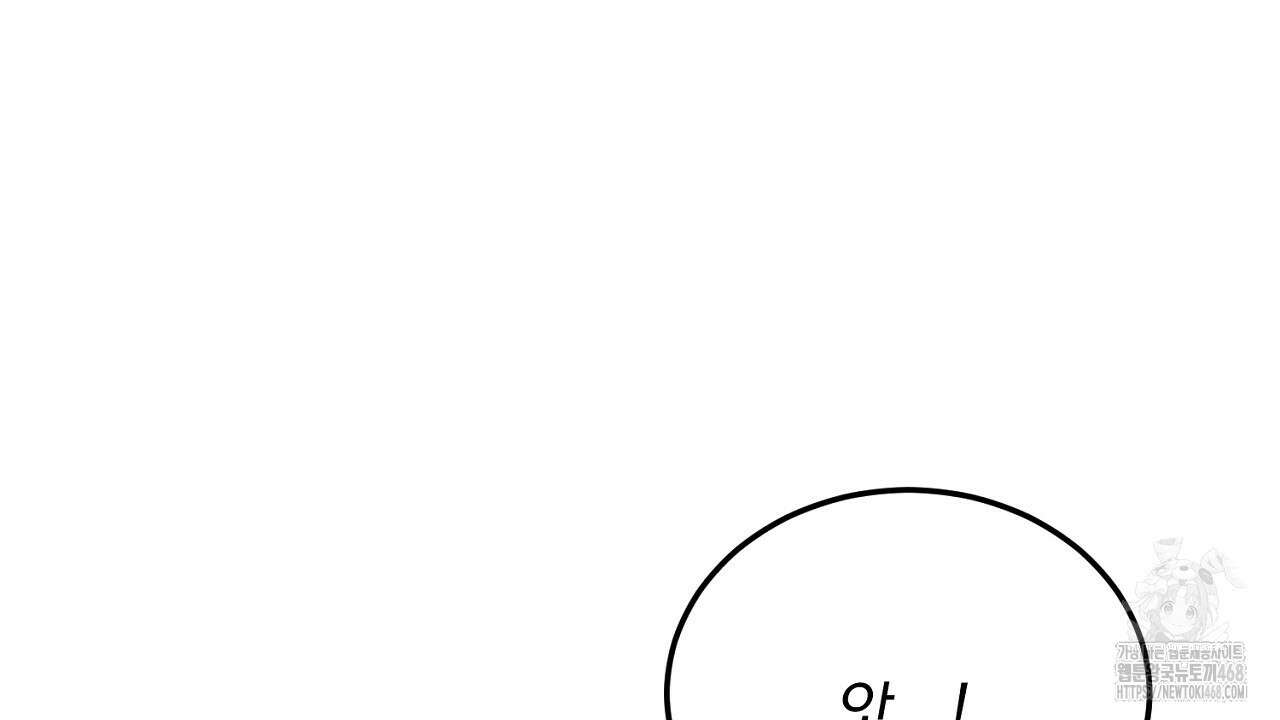 번식 본능  13화 132