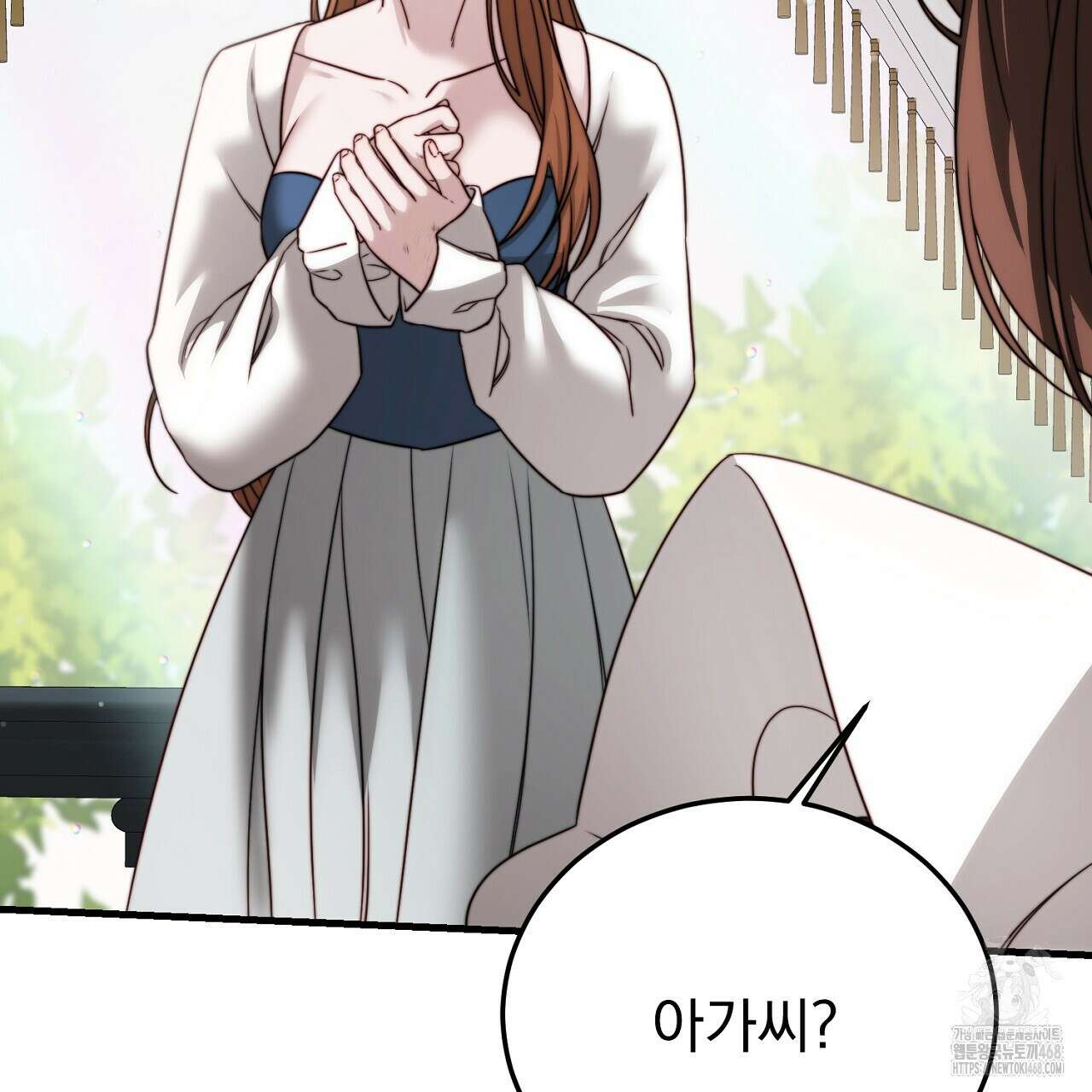 번식 본능  13화 137