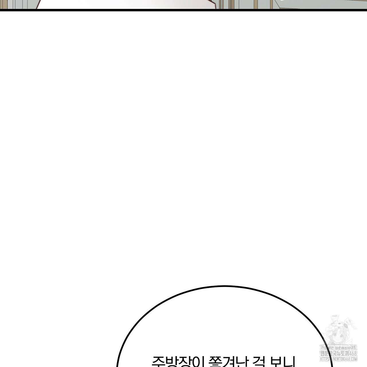 번식 본능  13화 180