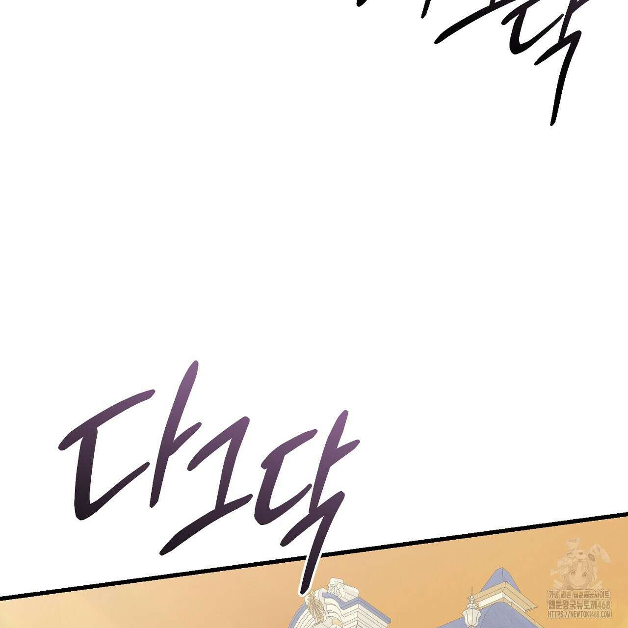 번식 본능  13화 192