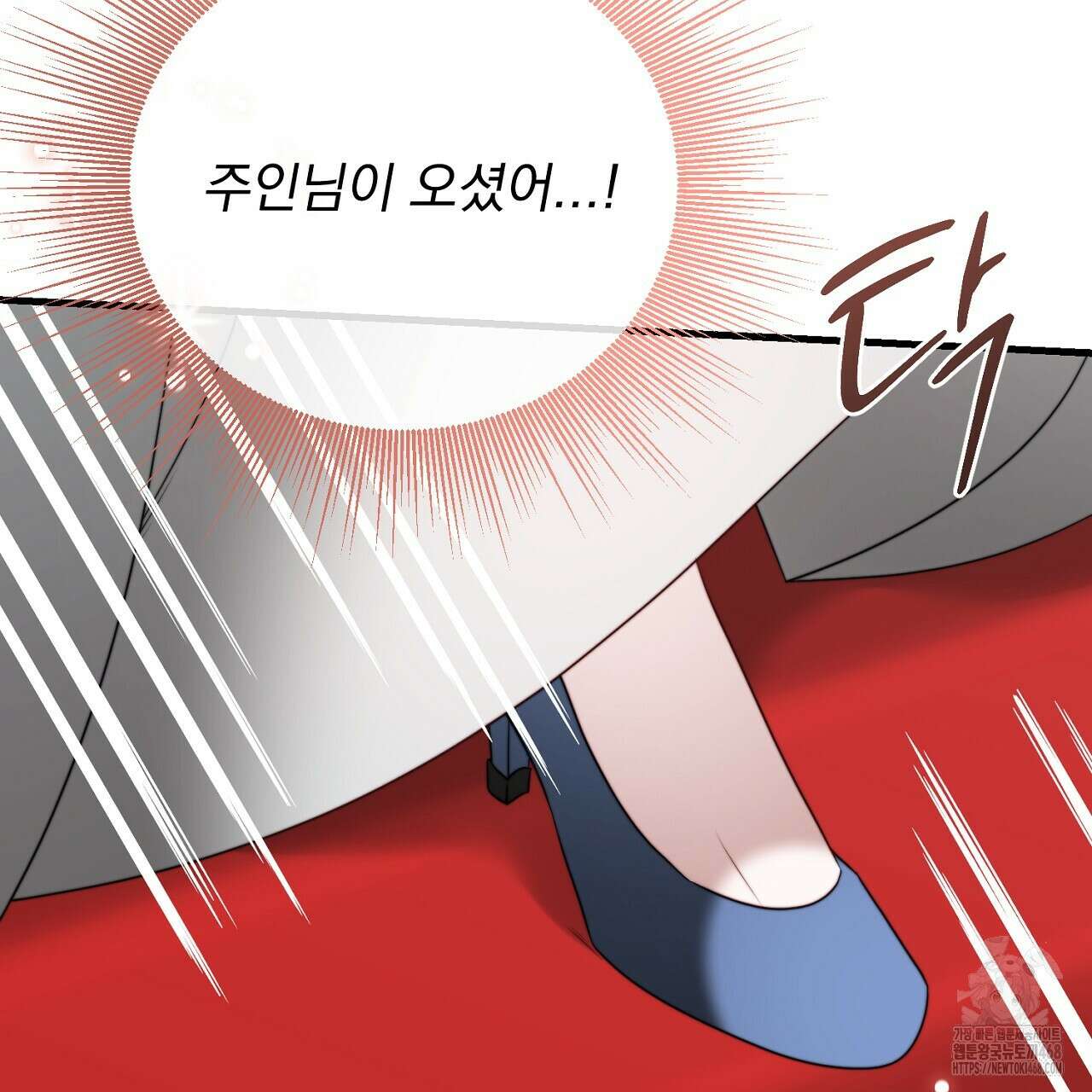 번식 본능  13화 201