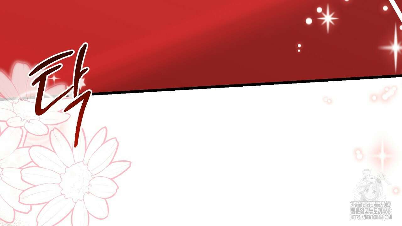 번식 본능  13화 202