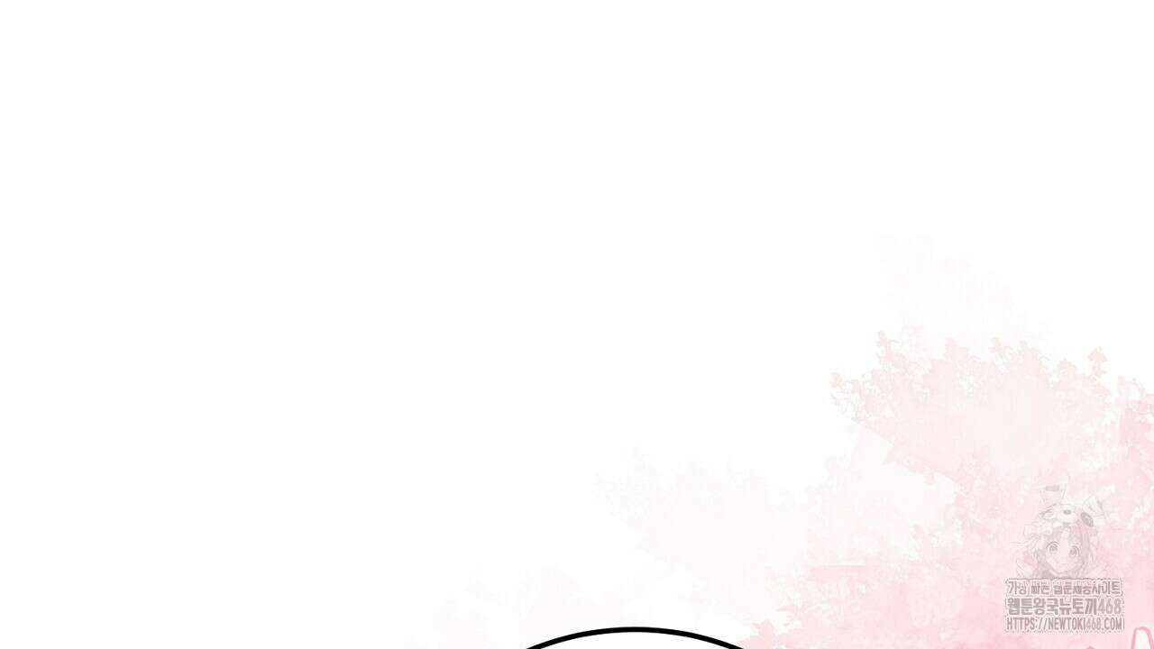 번식 본능  13화 206