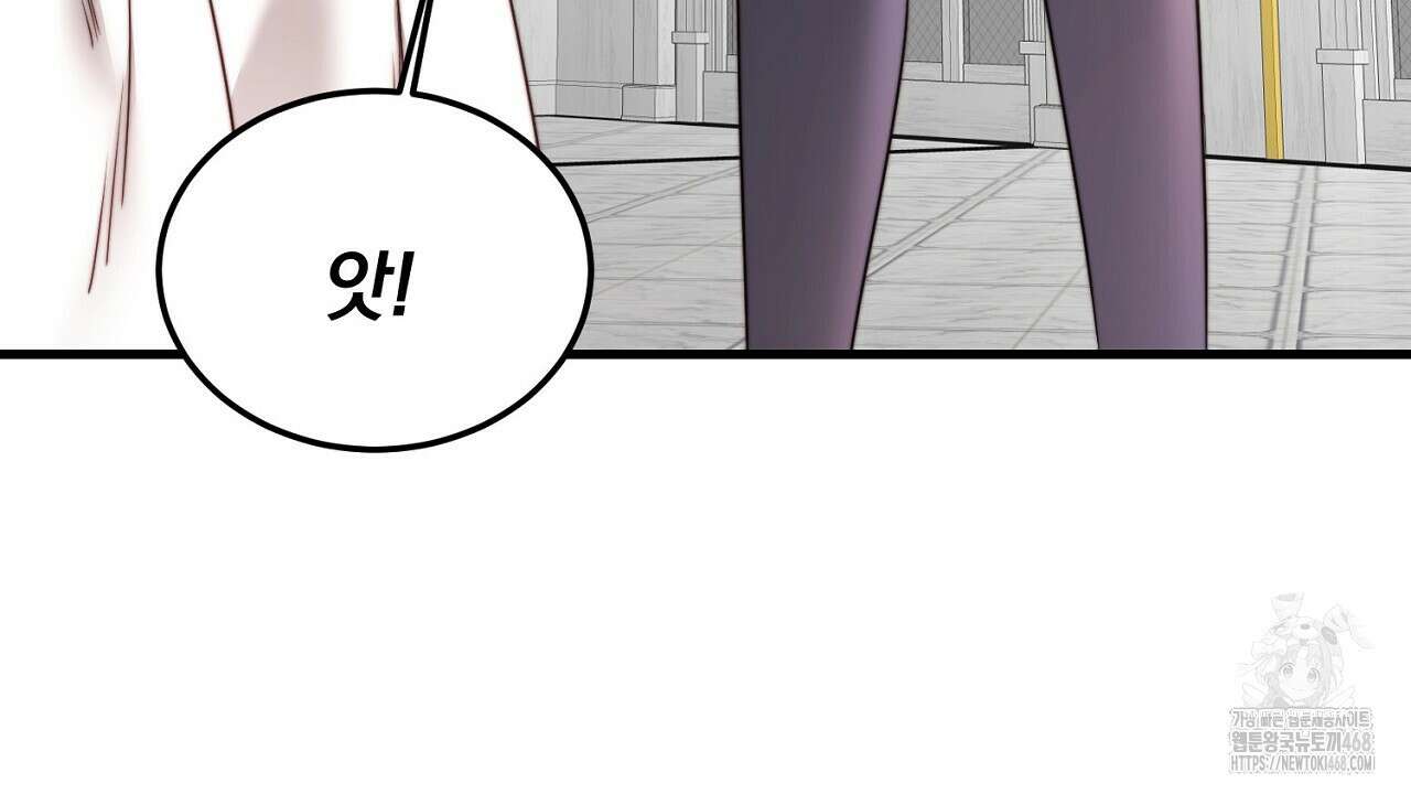 번식 본능  13화 219
