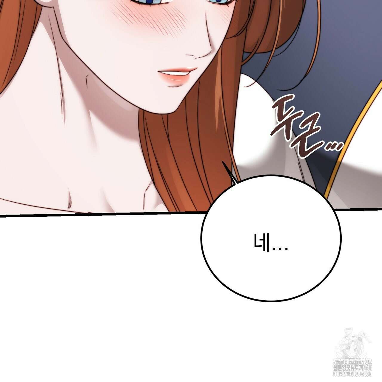 번식 본능  13화 222