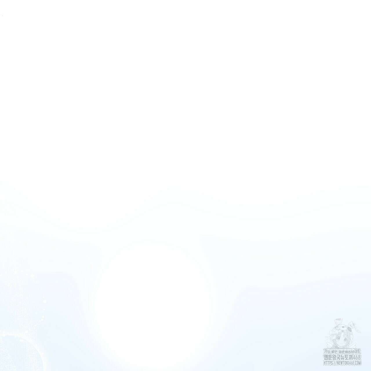 번식 본능  13화 226
