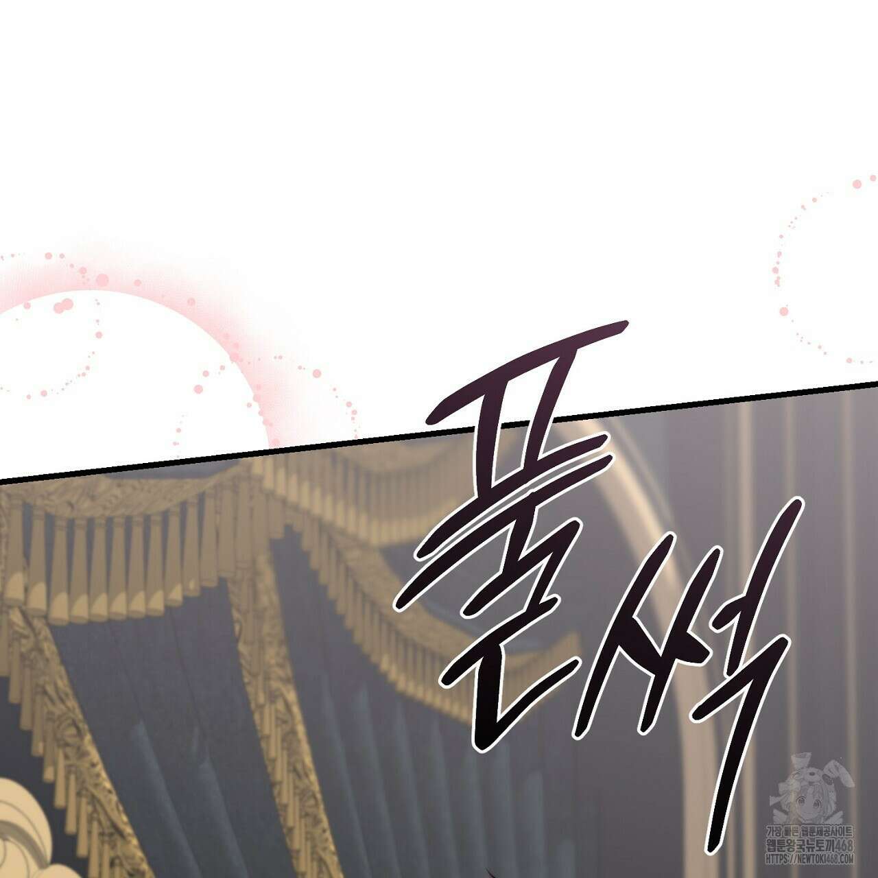 번식 본능  13화 230