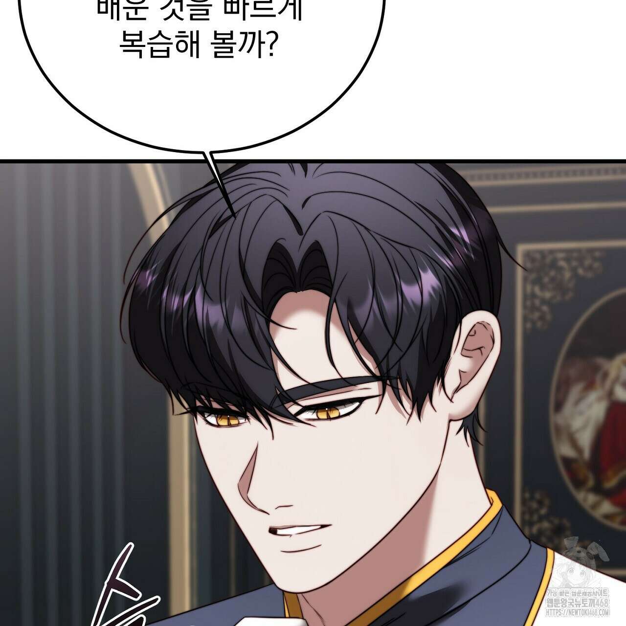 번식 본능  13화 234