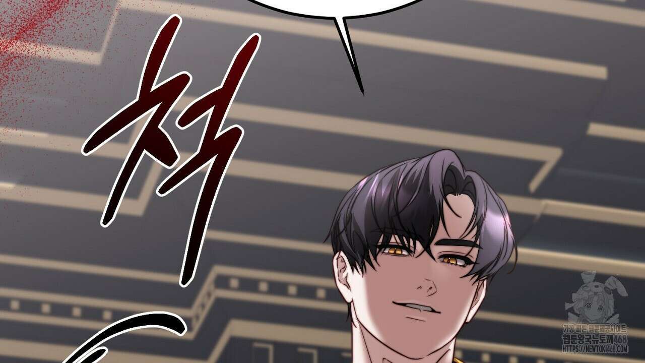 번식 본능  13화 243