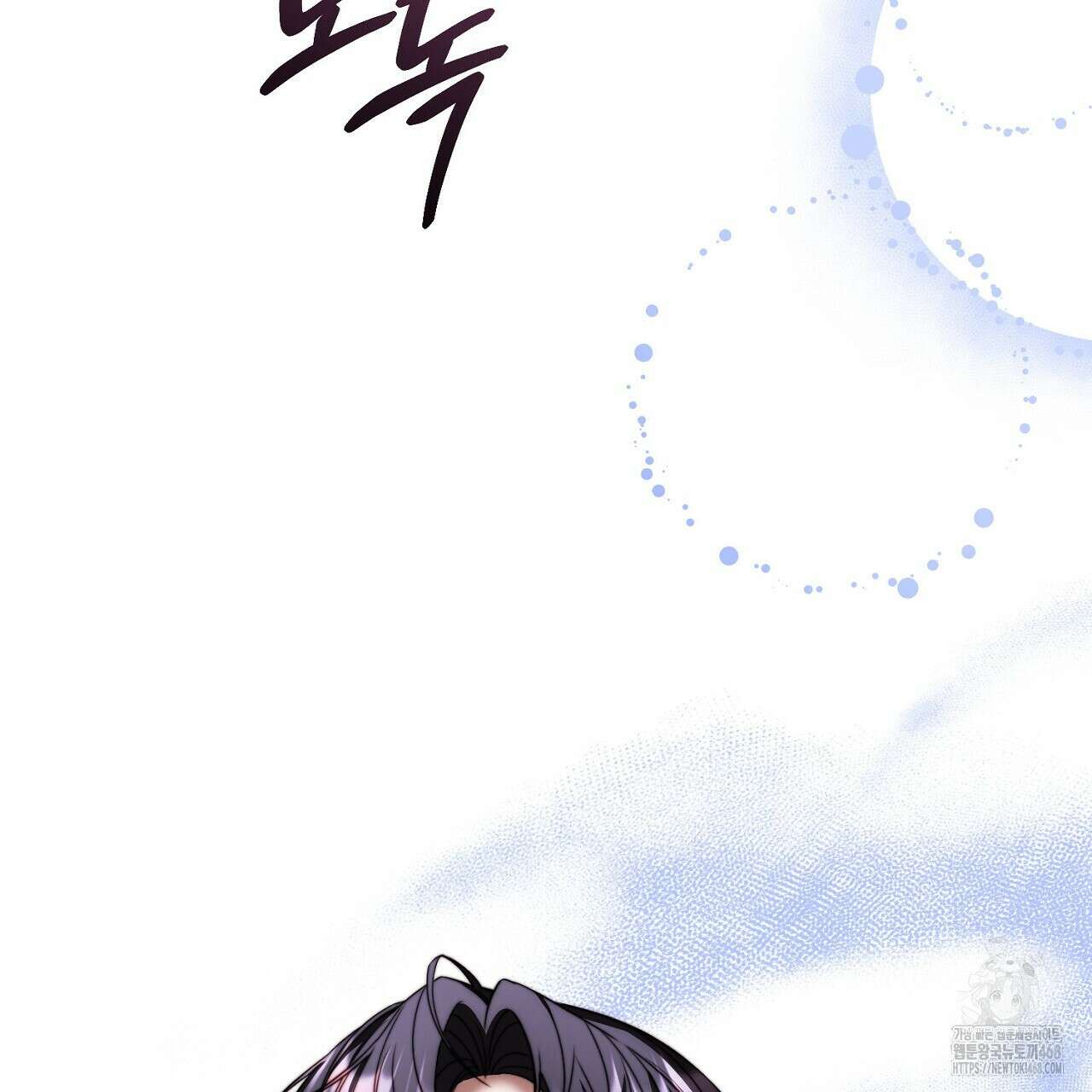 번식 본능  13화 249