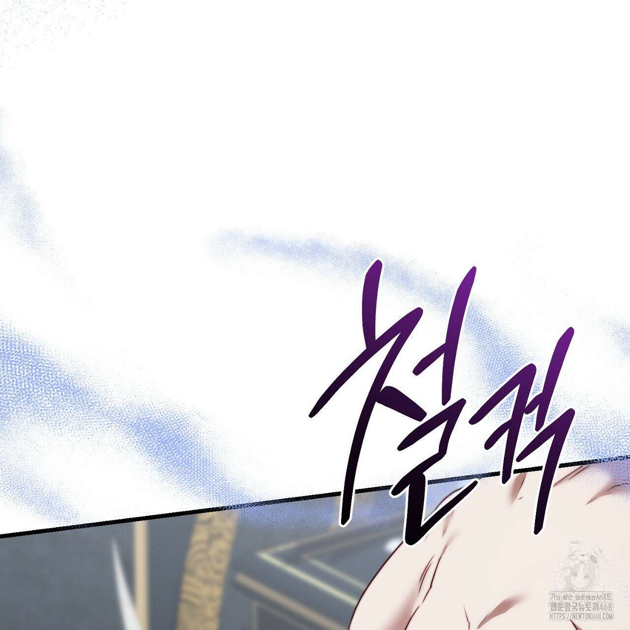 번식 본능  13화 259