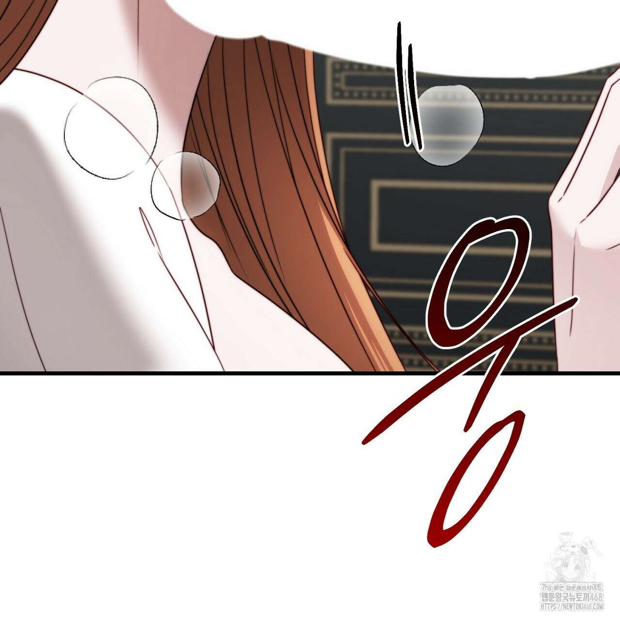 번식 본능  13화 265