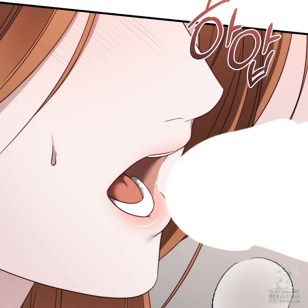 번식 본능  13화 267