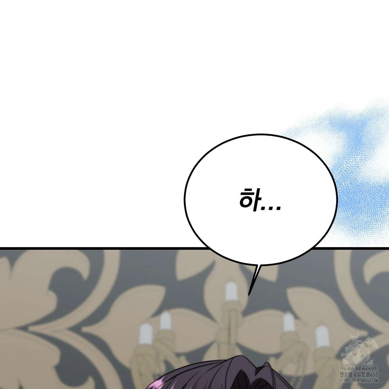 번식 본능  13화 269