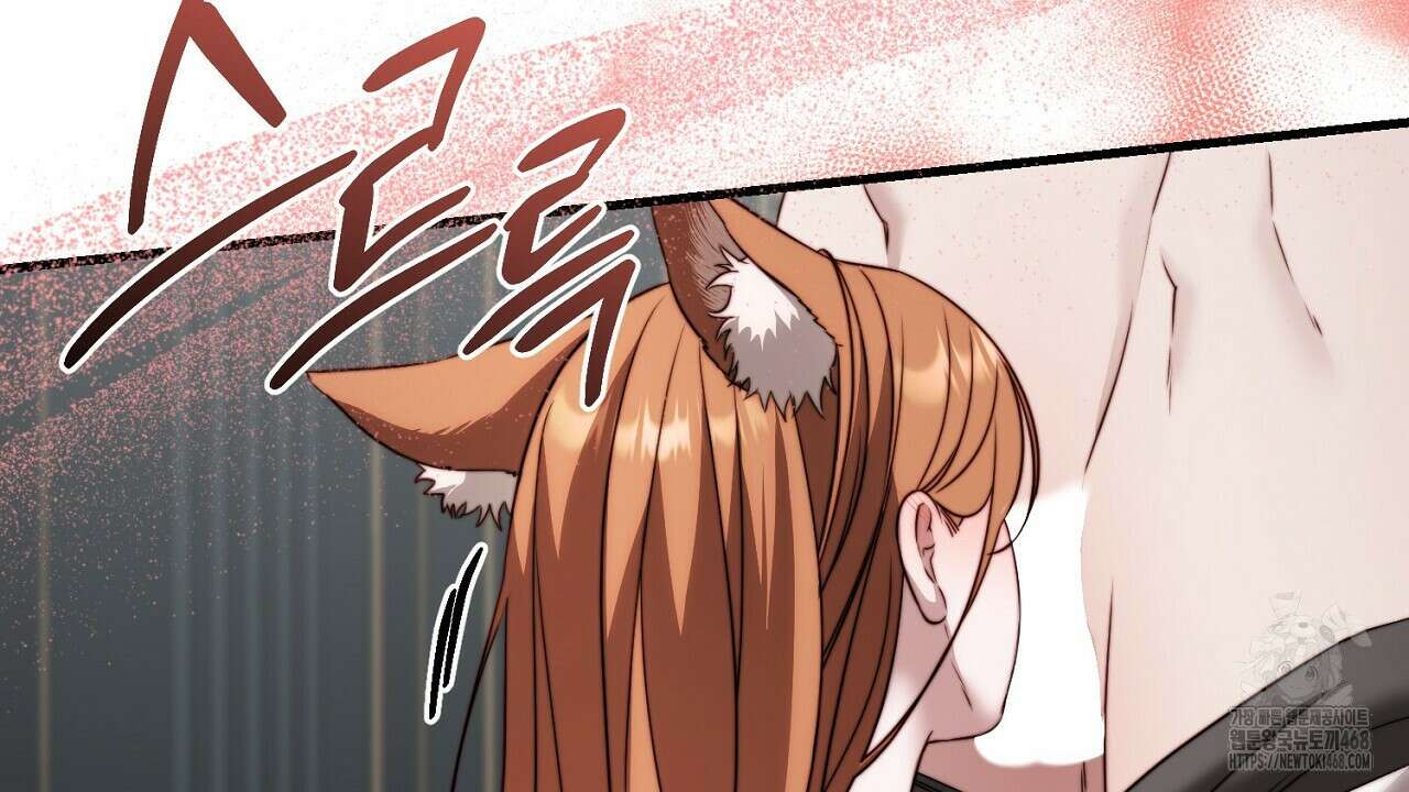 번식 본능  13화 276